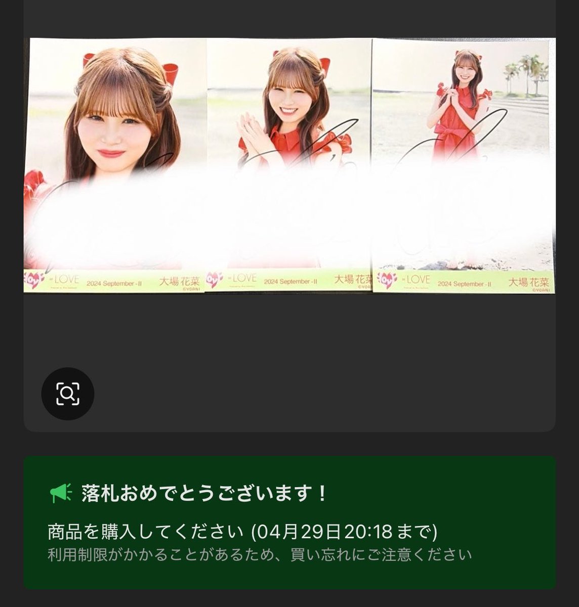 ラキア小鳥遊💮🐼🍨 tweet media