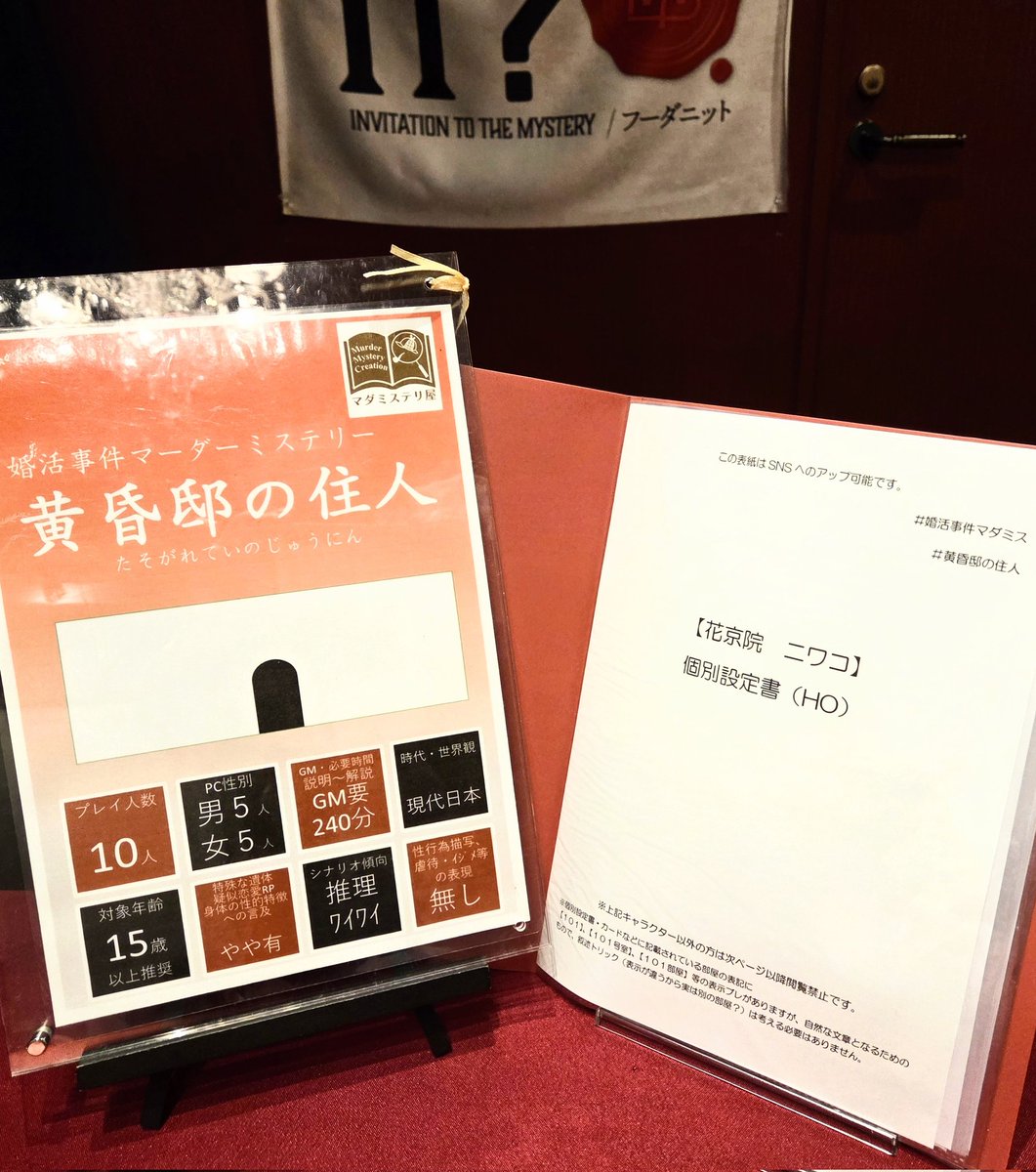 kamirie(かみりえ) tweet media