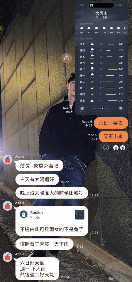 ユウ tweet media