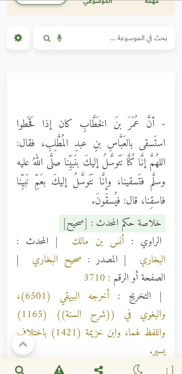 د. أحمد البغدادي tweet media