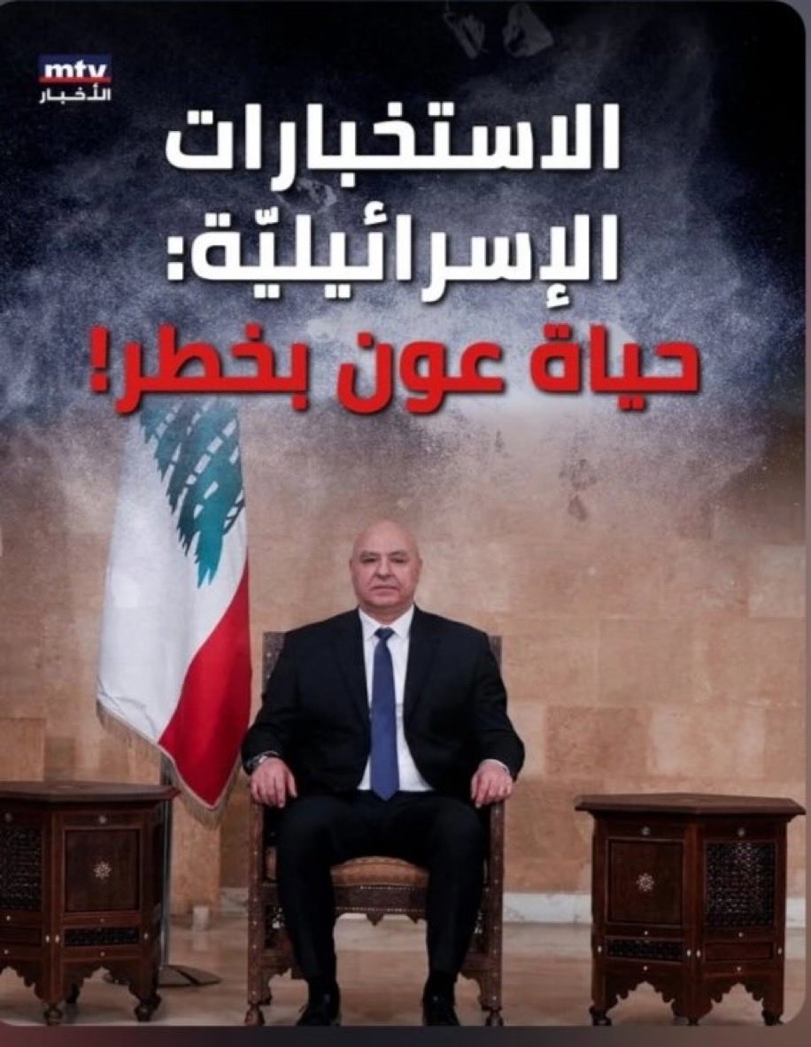 Nancy (NISRINE) Lakkis tweet media