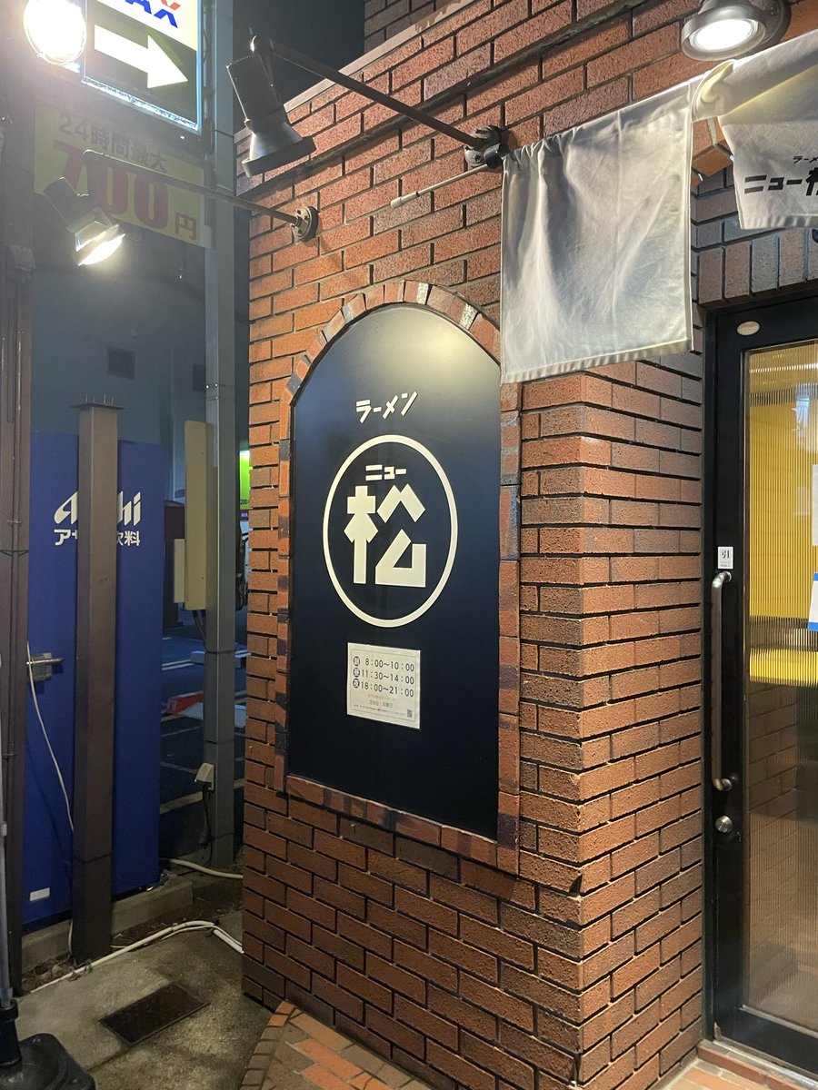 三流趣味人(ｻﾝﾘｭｳ ｼｭﾐﾝﾁｭ) tweet media