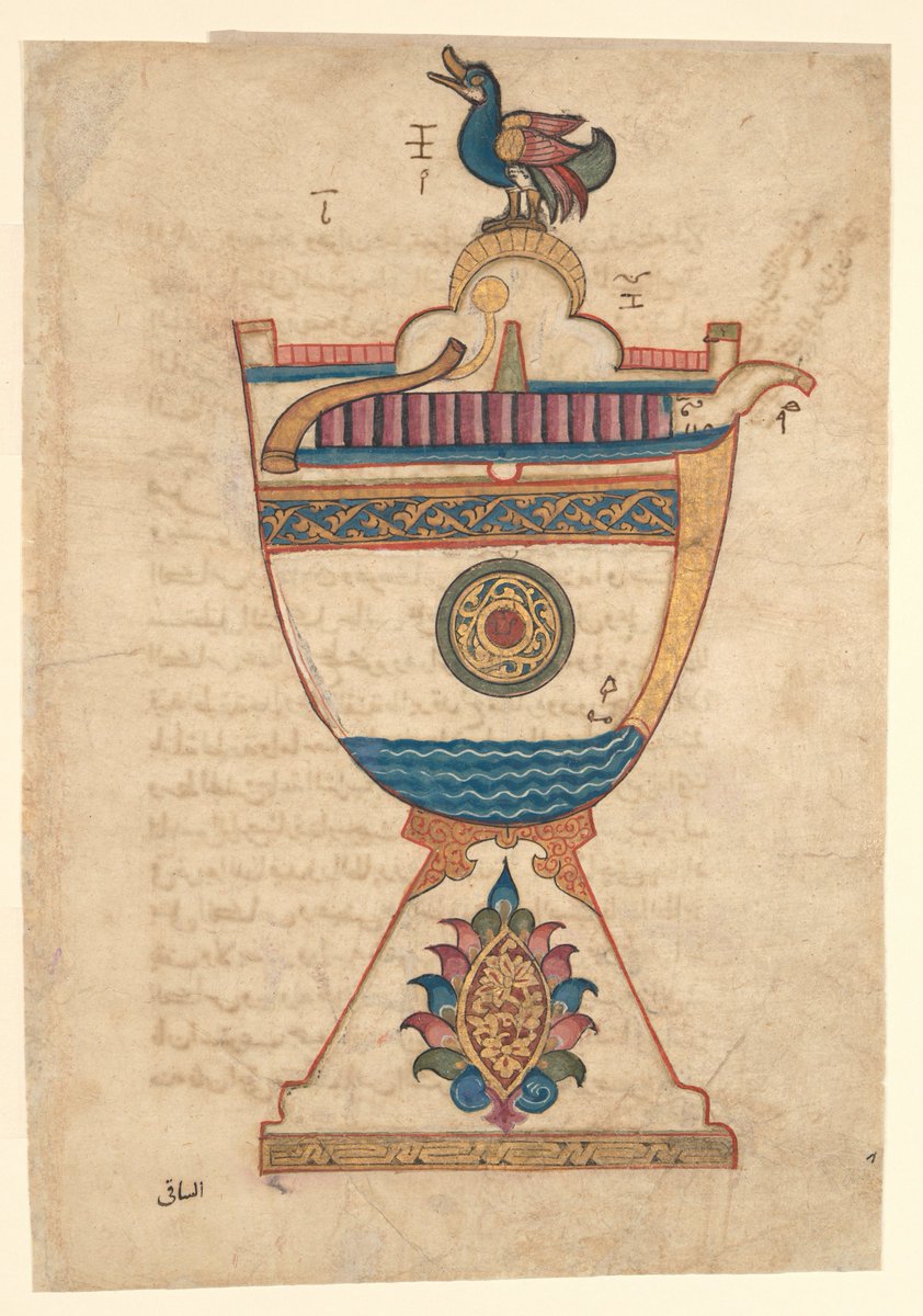A goblet designed by Ismail al-Jazari in the 13th century.

When the goblet is filled with wine, the duck on top begins to scream and rotate before stopping with its beak pointed at a random partygoer. It doesn't stop screaming until the chosen person has drained the goblet