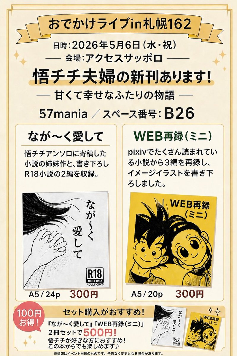 エ リ @ BOOTH公開中 tweet media