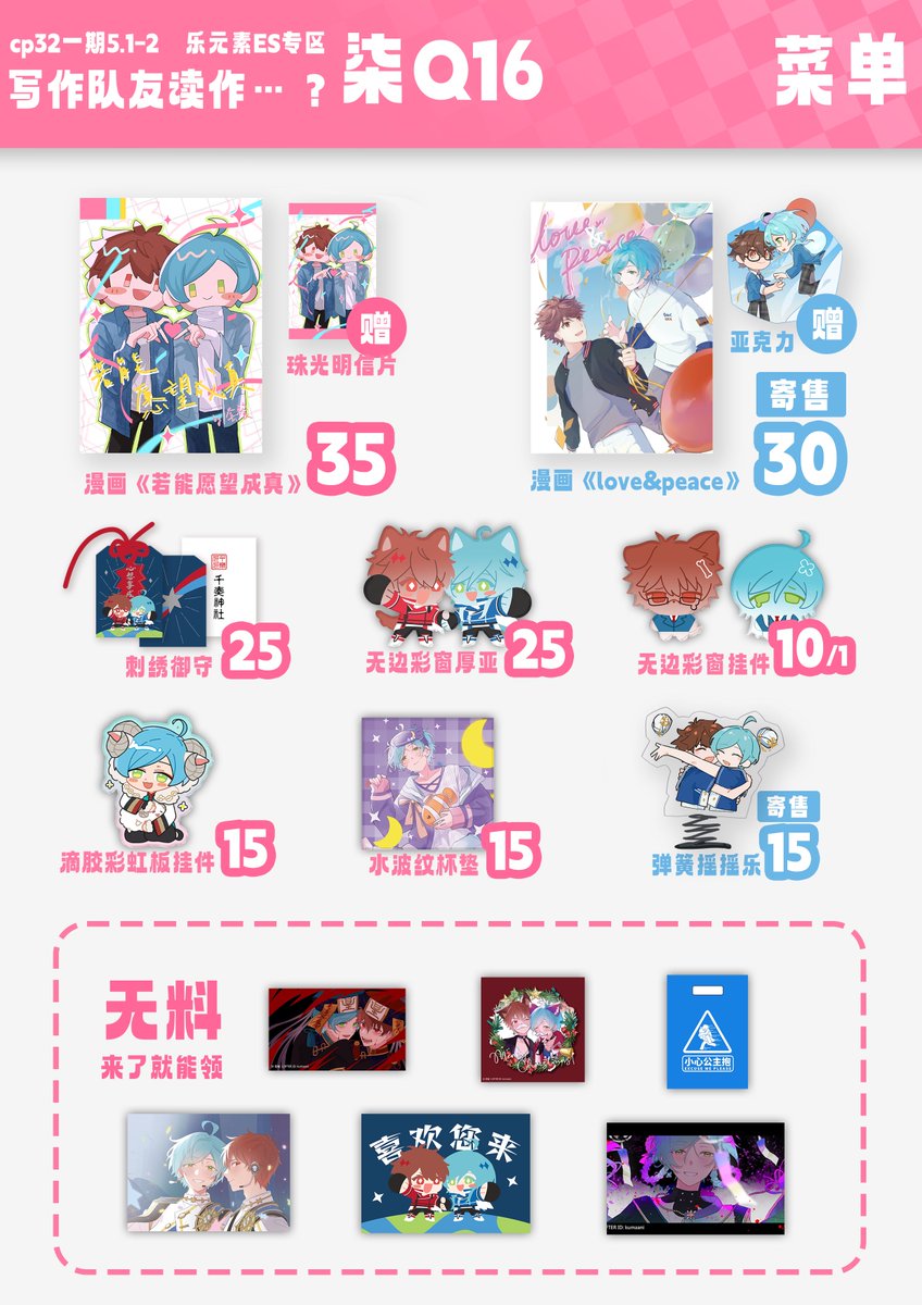 kumaumi_D's tweet photo. 咻比嘟比喵喵喵 https://t.co/0qICsktpGO