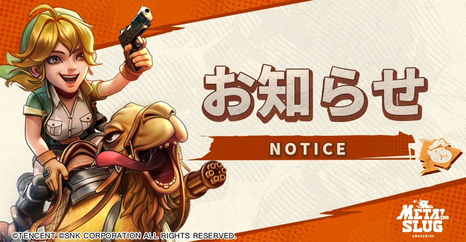 【公式】Metal Slug: Awakening | MSAW tweet media