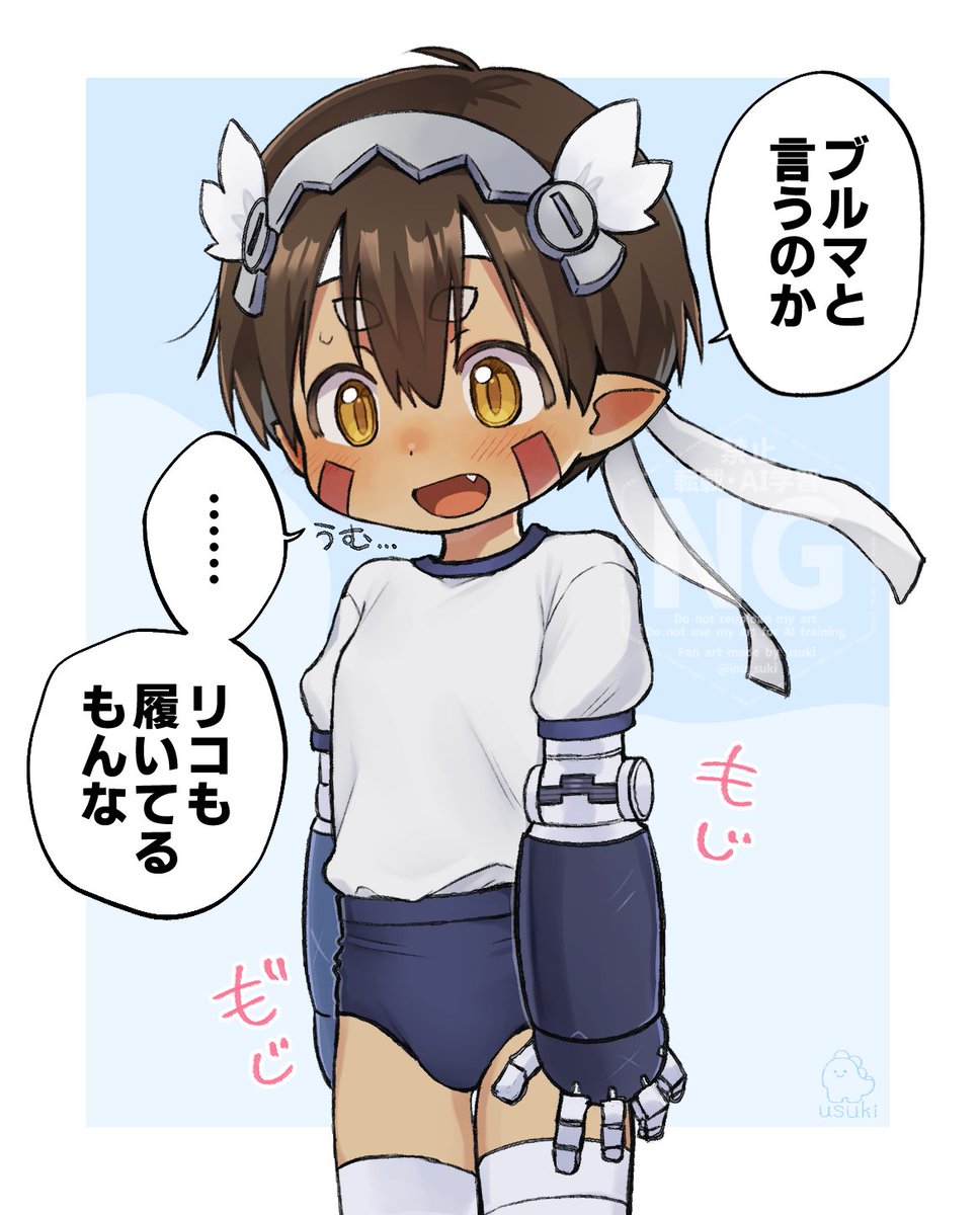 usuki tweet media
