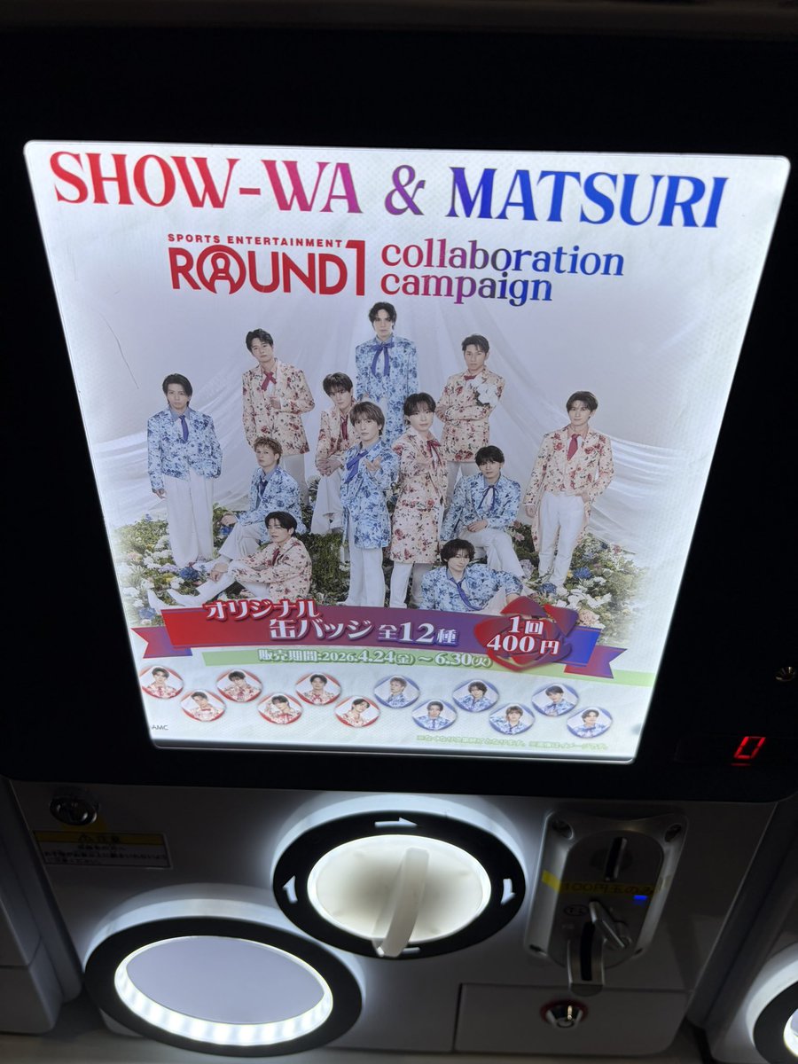 あじじ tweet media