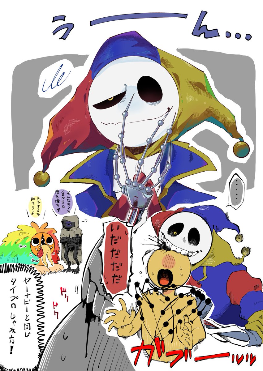 眠すぎる🐑🌙💤 tweet media