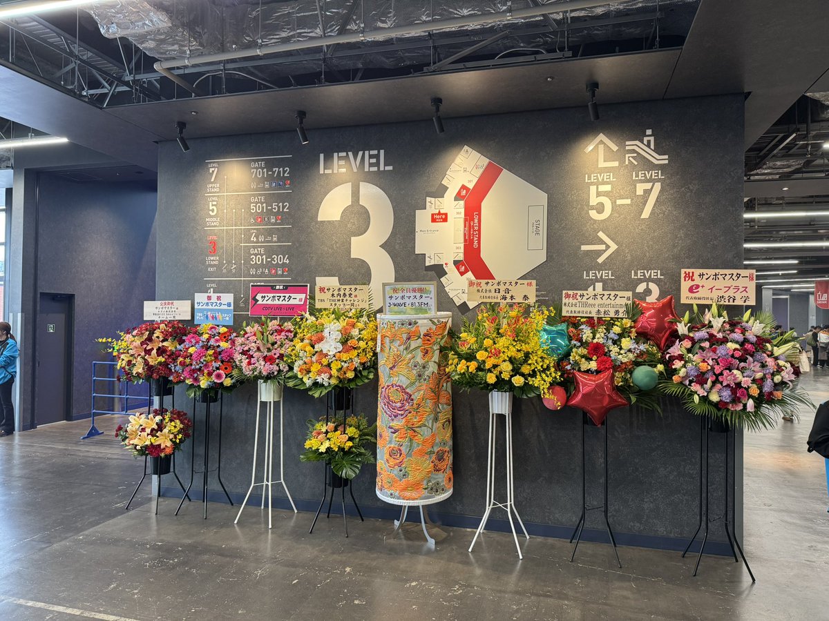 hifi059028's tweet photo. 歌詞が心に刺さりまくった！
嫌なこと全部置いてきた！
「できっこないを やらなくちゃ」の合唱最高だったー！
#サンボマスター
#横浜Kアリーナ https://t.co/bDBje7AjCb