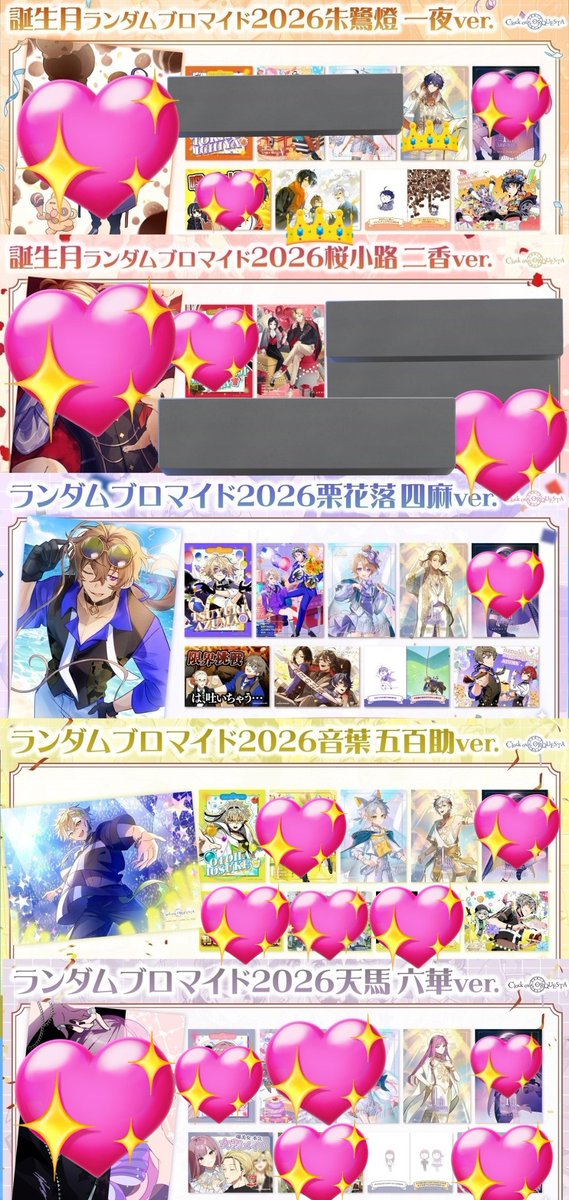 黒コロネ tweet media