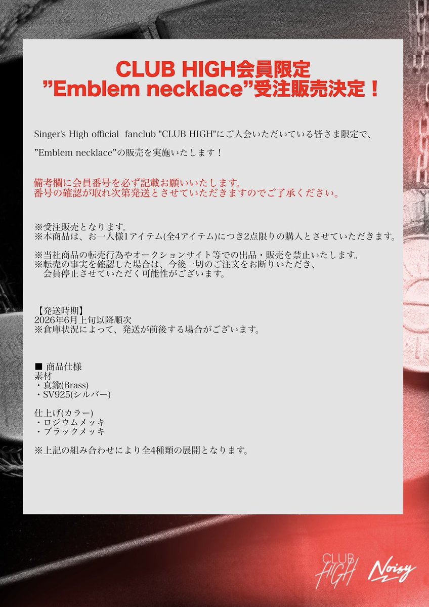 CLUB HIGH tweet media