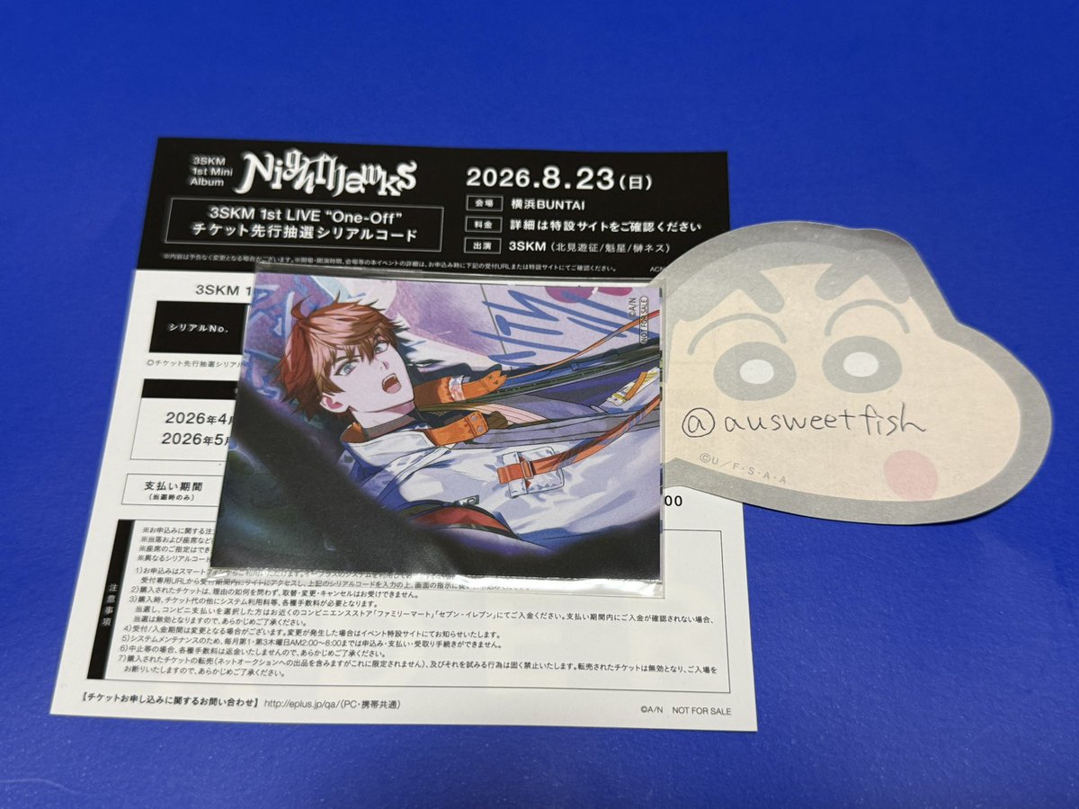 鮎 tweet media