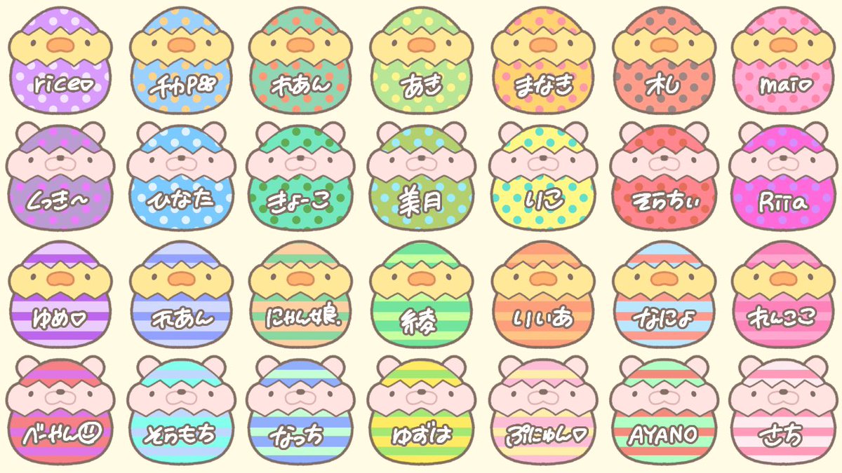 くまとごはん(配信専用垢) tweet media