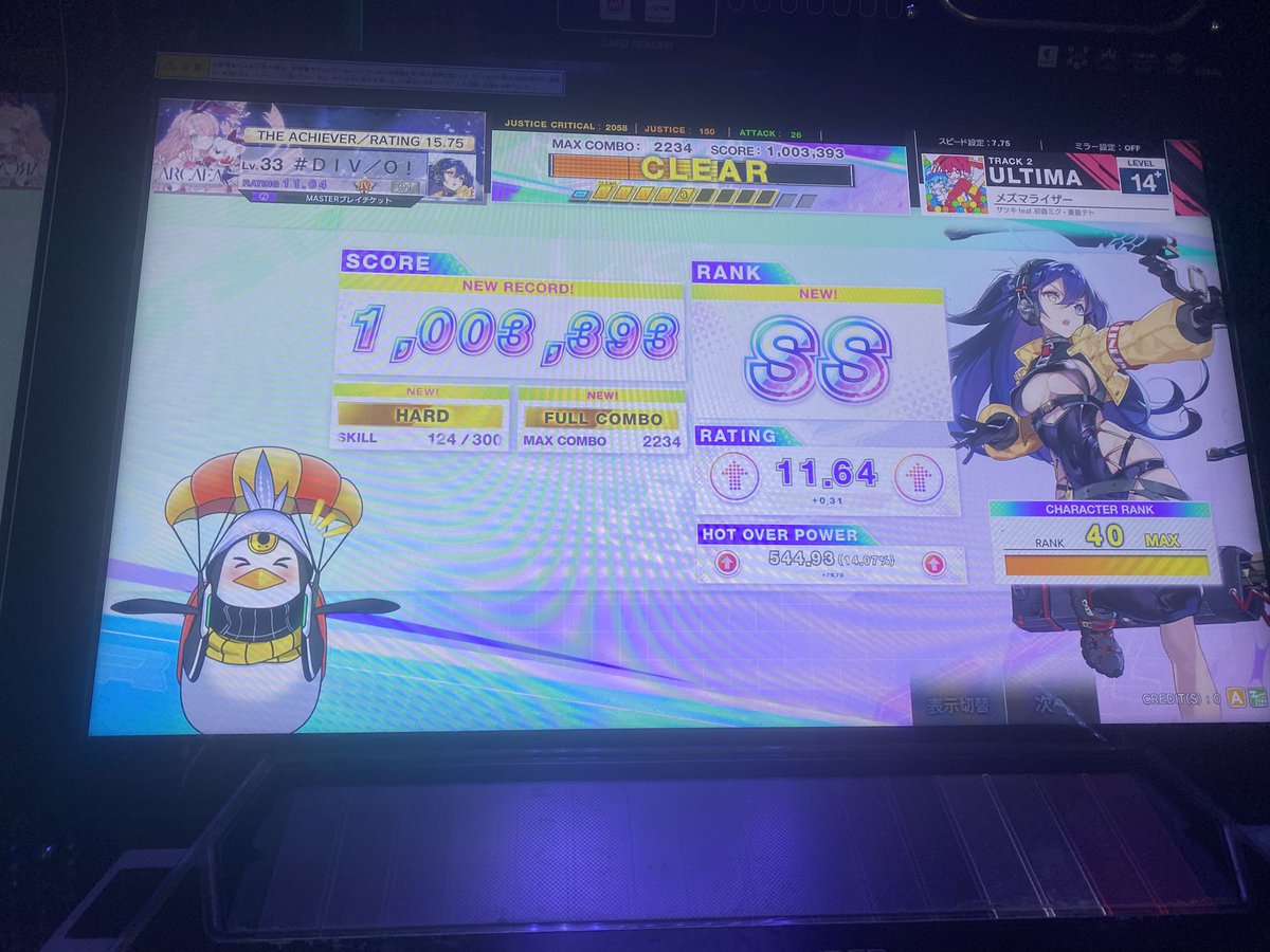 えんぷてぃ tweet media