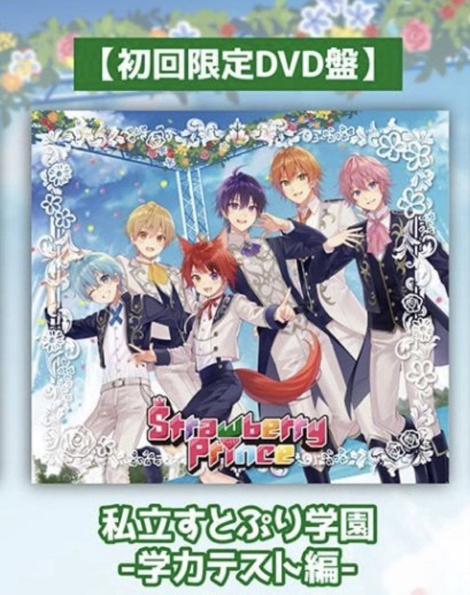 m1tarashi_desu's tweet image. このあたり買い取ってくれる方いませんか。
メルカリで待ってます🙇‍♀️
 #すとぷり
 #グッズ
 #メルカリ
 #すとぷりグッズ