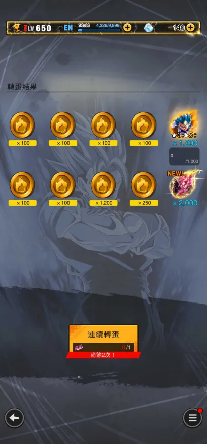 aguy60216's tweet photo. @DBZoom_YT I spent about 10,000cc and finally got the LR Black from the event ticket. https://t.co/PbAUKM5UFK