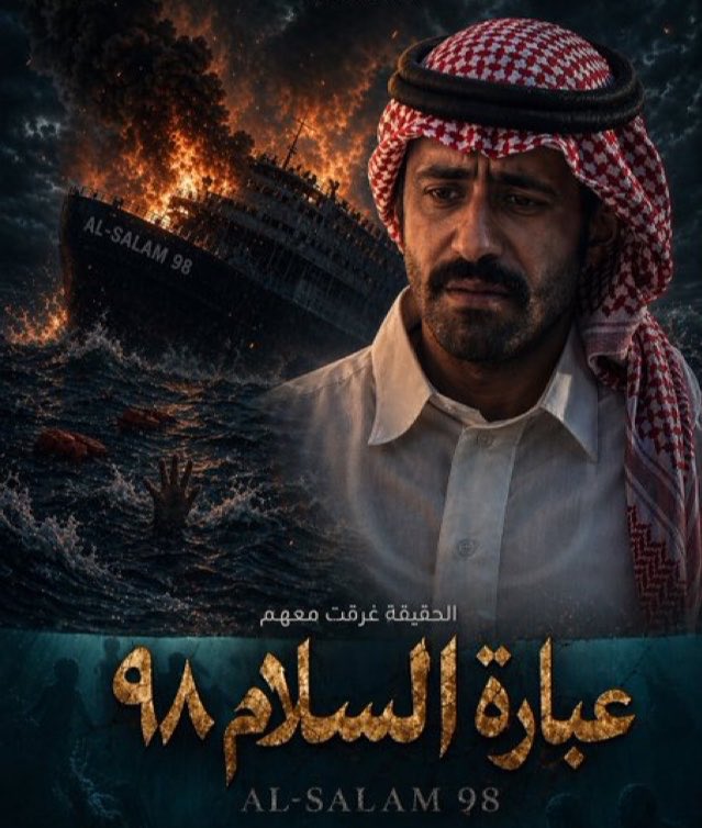 محمد آل مشوط tweet media