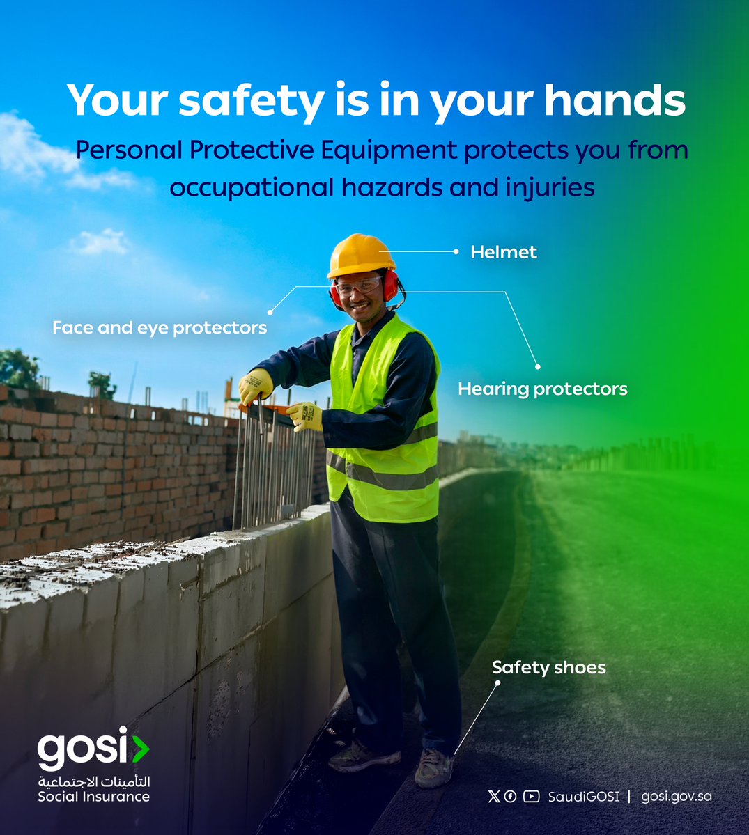 SaudiGOSI's tweet image. Personal protective equipment is your first line of defense against occupational hazards.

#GOSI
#WorldDayForSafetyAndHealthAtWork