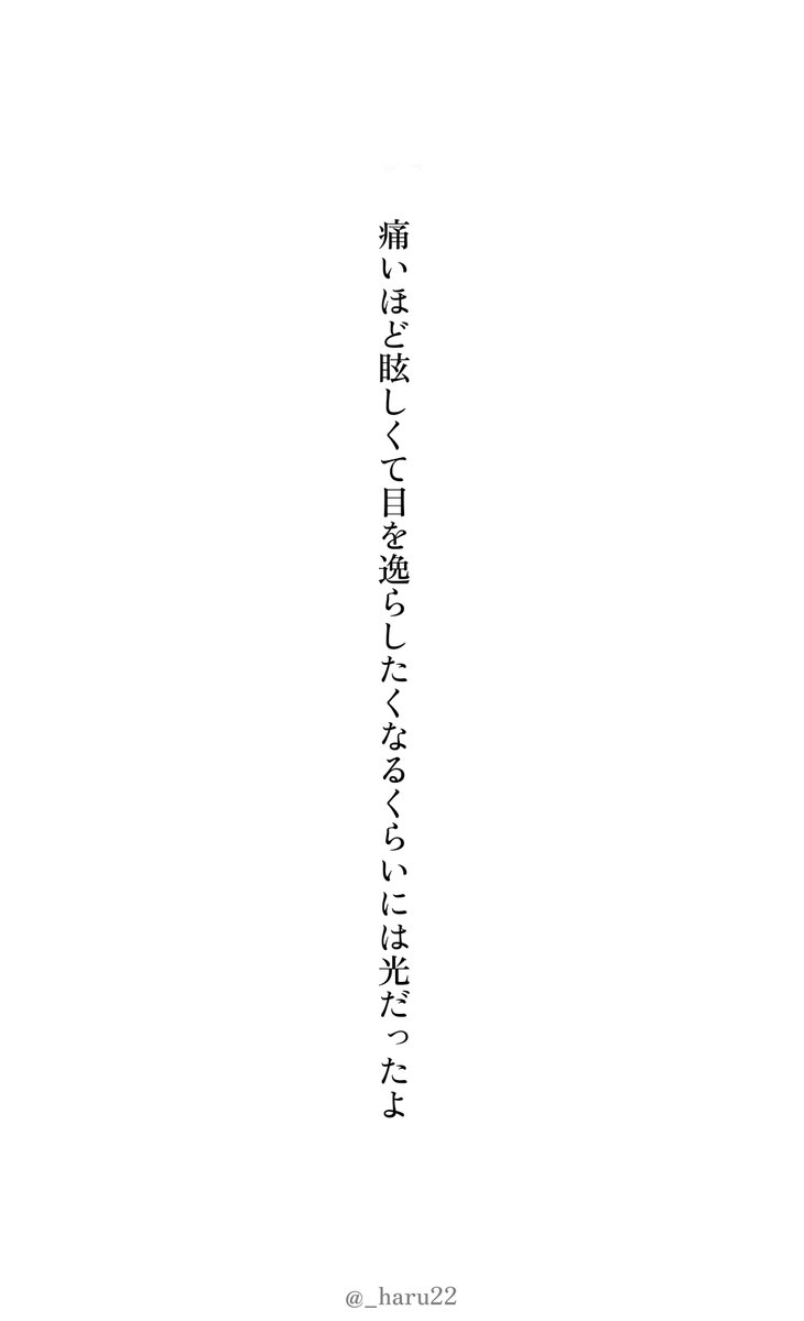 水町春 tweet media