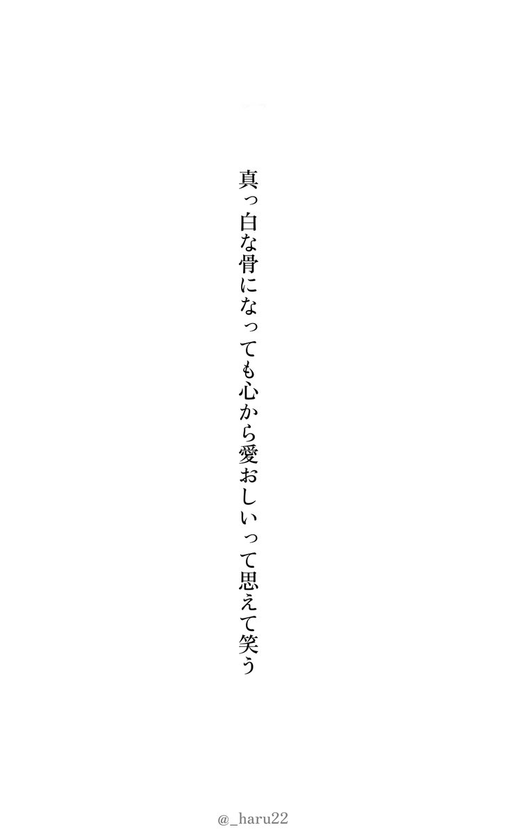 水町春 tweet media