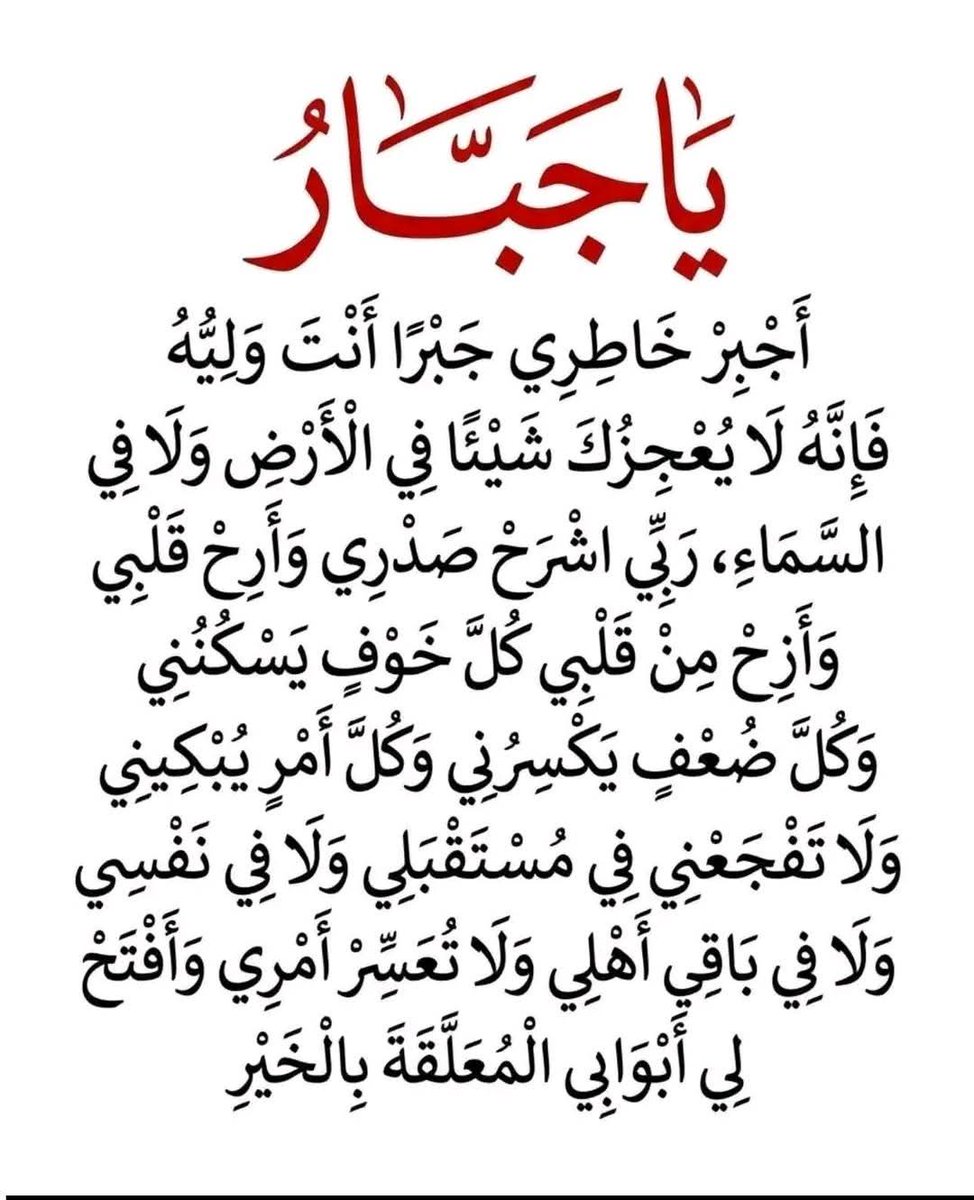 Amira Youssef tweet media