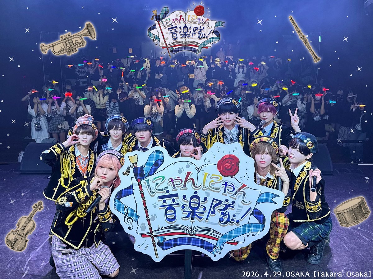 にゃんだふる！ tweet media