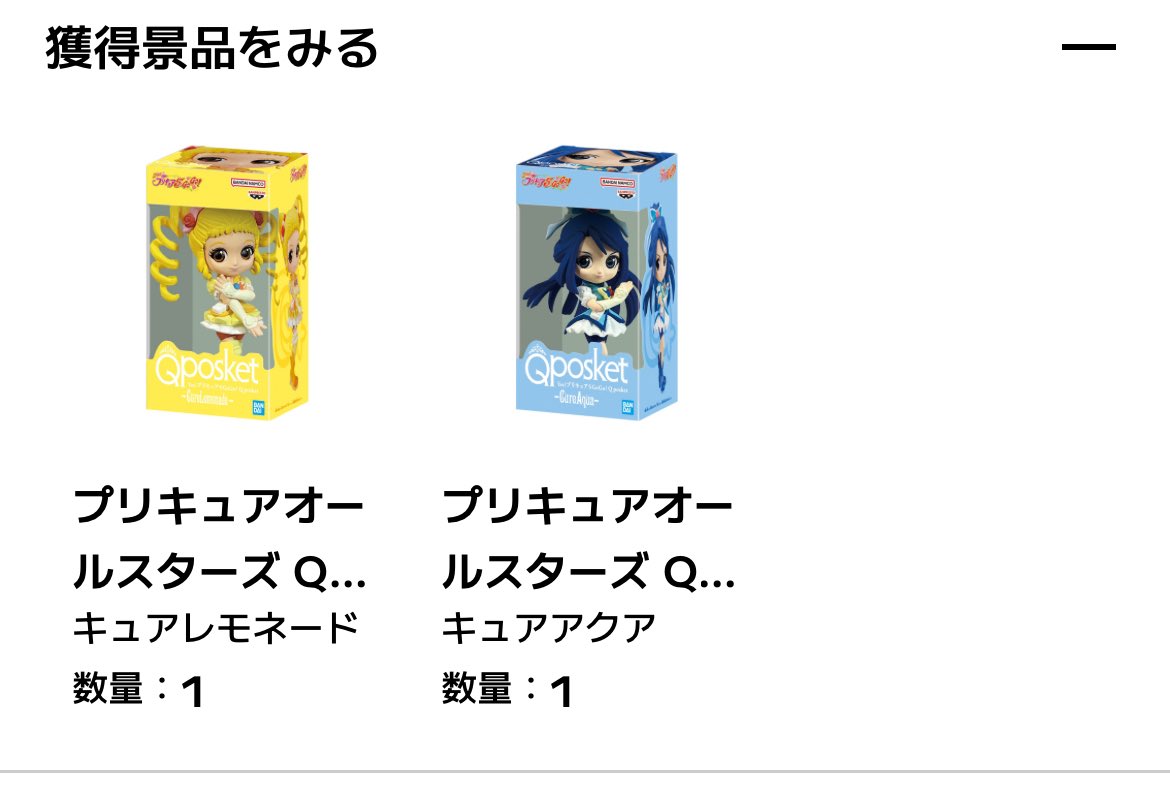 🍮フウマ🍮 tweet media