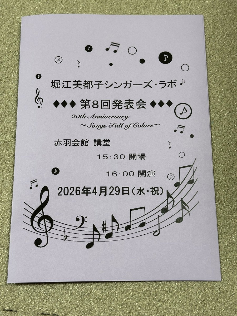 かず tweet media