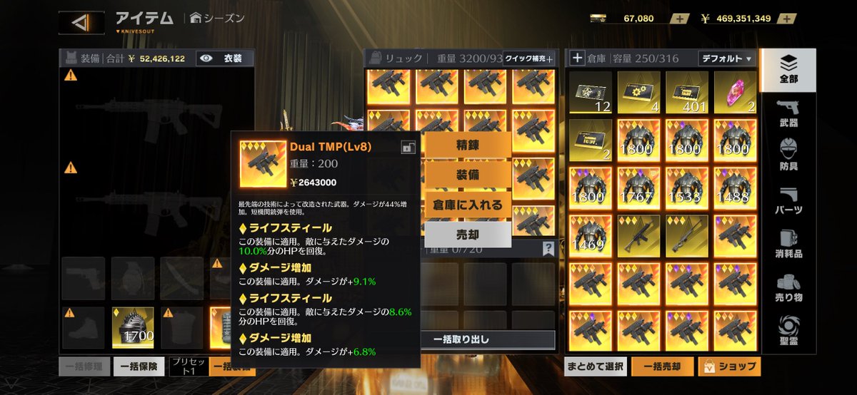 そばぁ tweet media