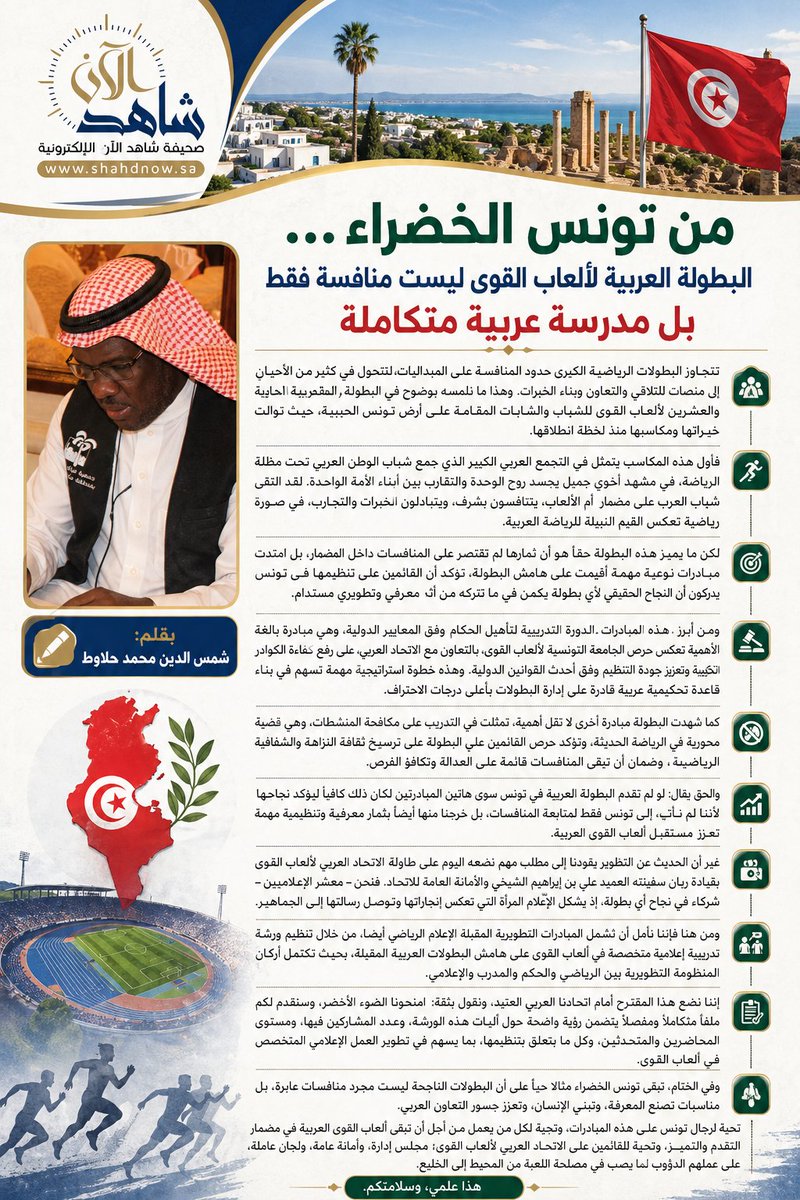 محمد برناوي(ابو لؤي) tweet media