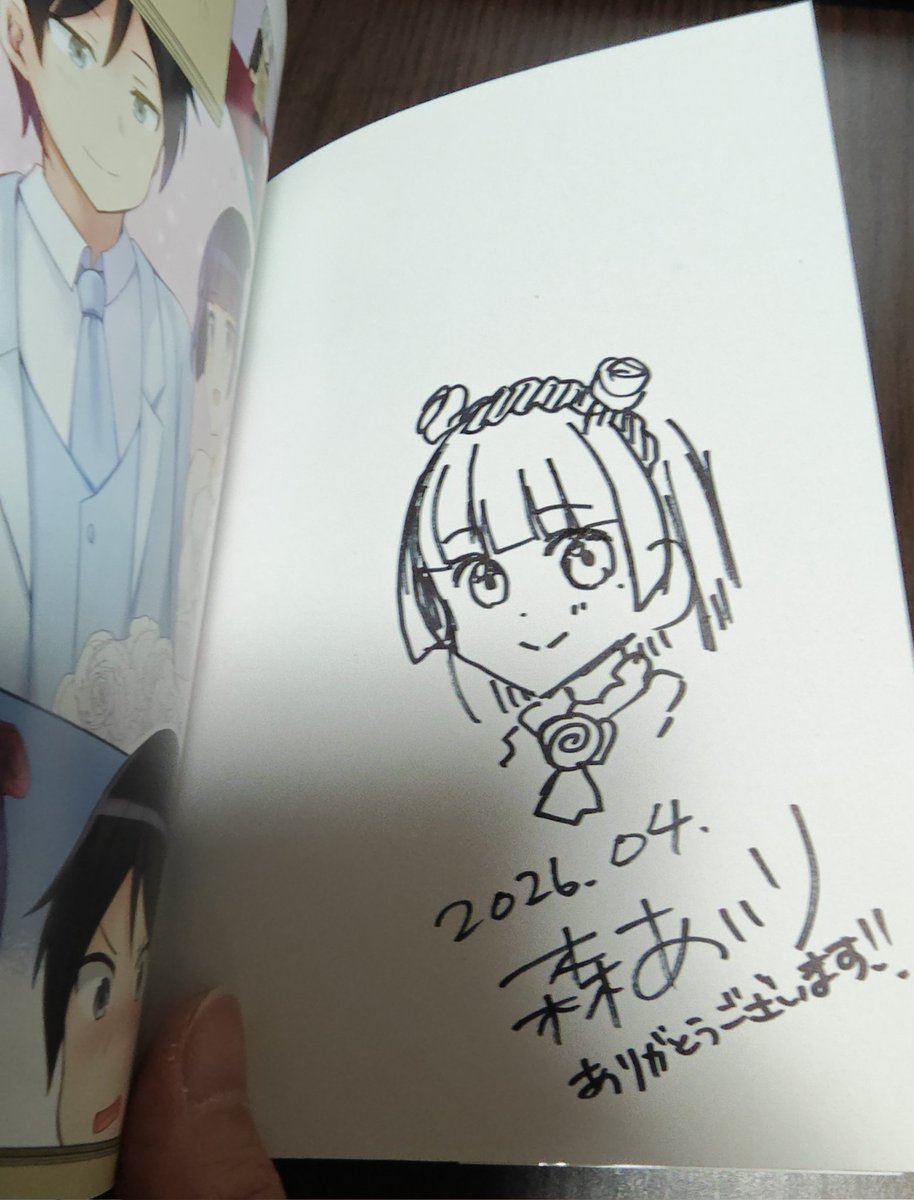 変態3号 tweet media
