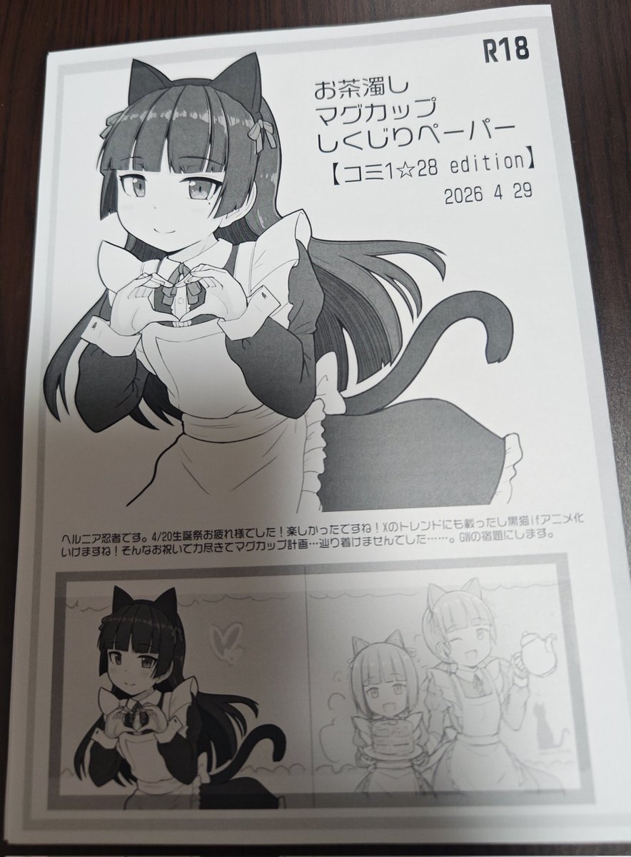 変態3号 tweet media
