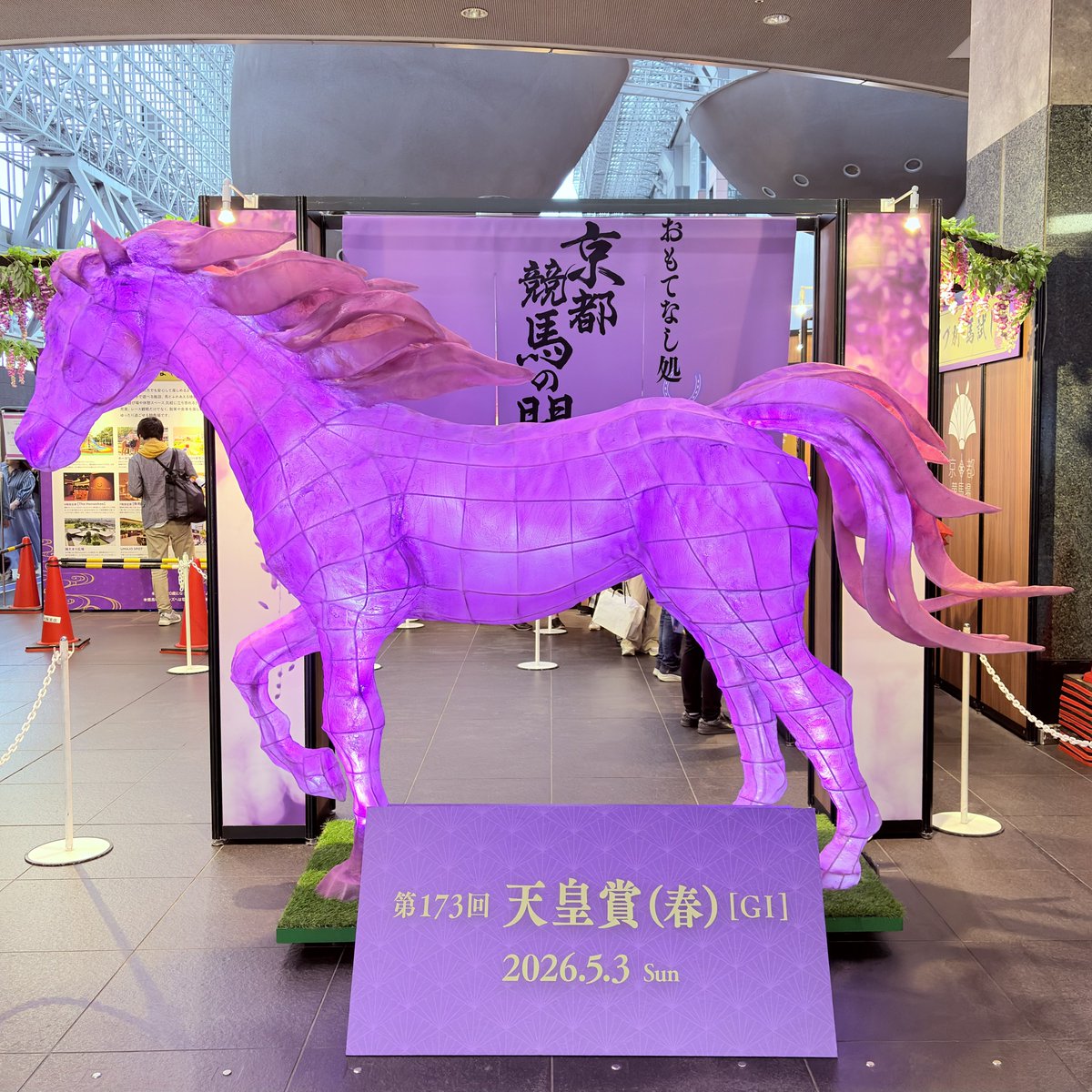 21Chami's tweet photo. はるてん行く https://t.co/noR8lPjOjh