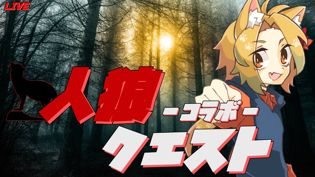🍁🦊-庵 風狐-🦊🍁@YouTuber tweet media