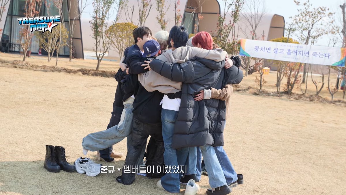 teu-hap teu-hap, babyyyy~ 💙 #트레저