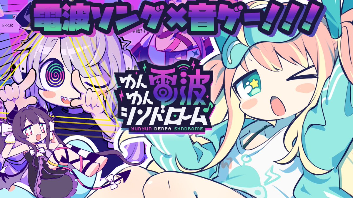 まじかるーずりあん🛸🐙【無期限休止】 tweet media