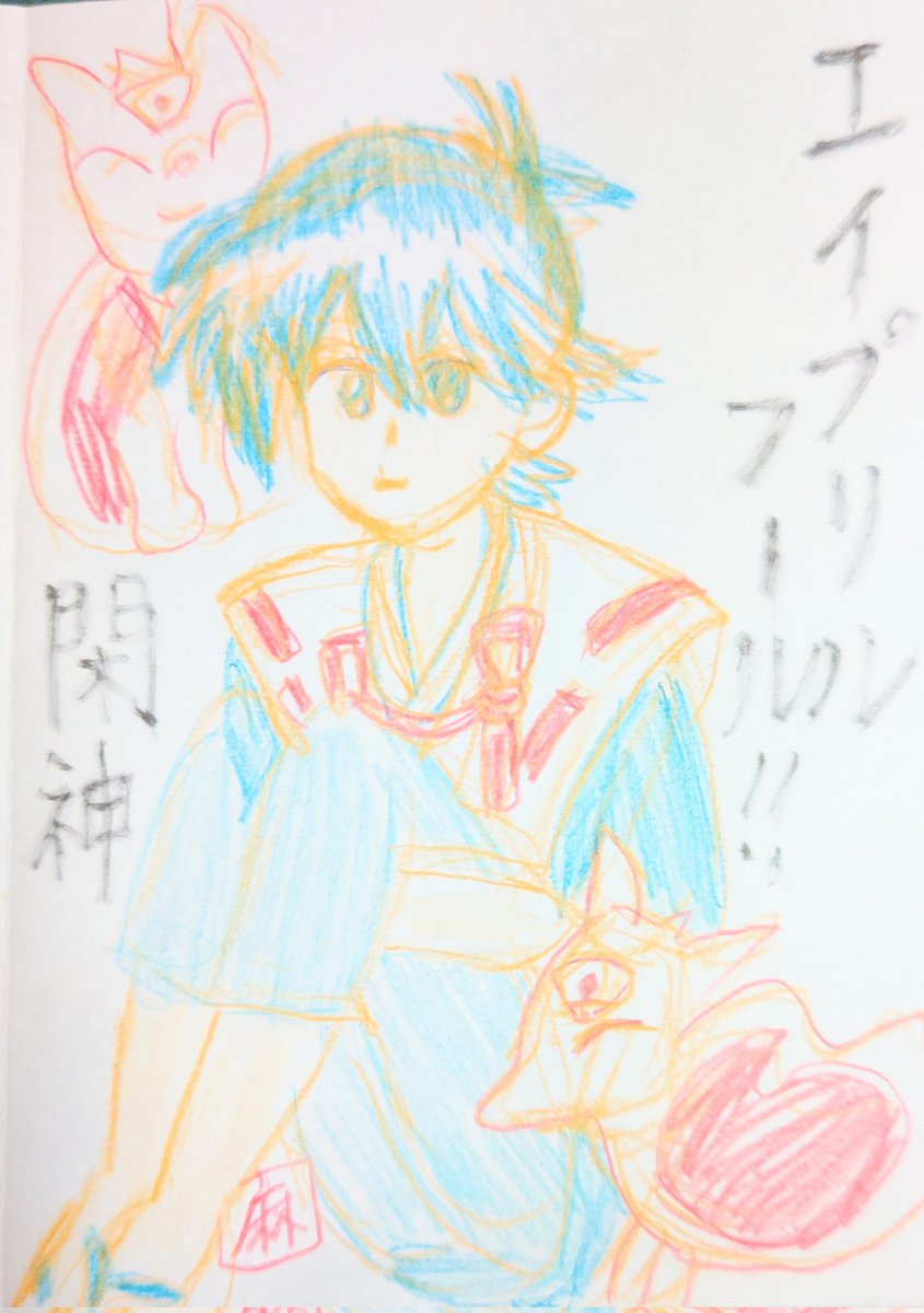 まいづー@5/24✒️👓️🎓️ tweet media