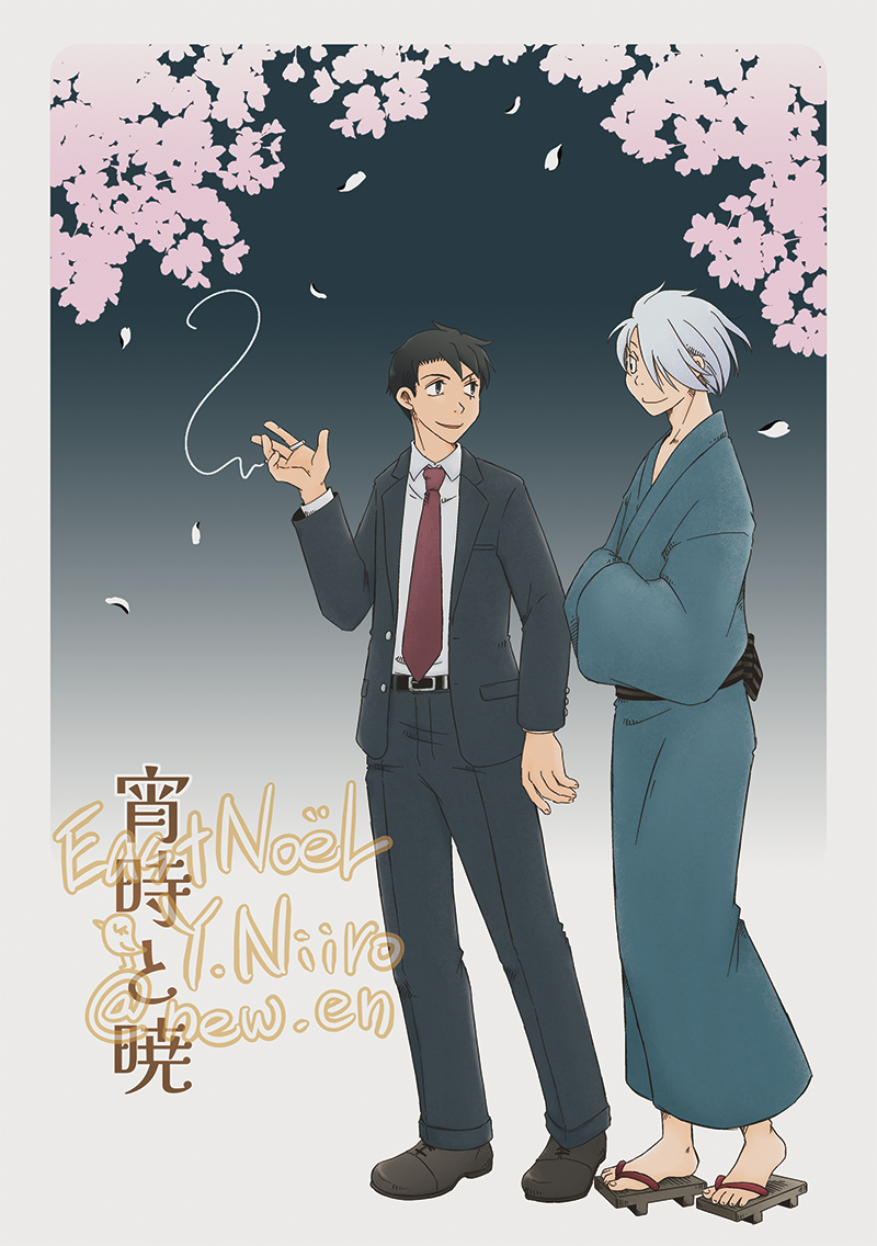 ニイロ・5/6 東３に62b tweet media