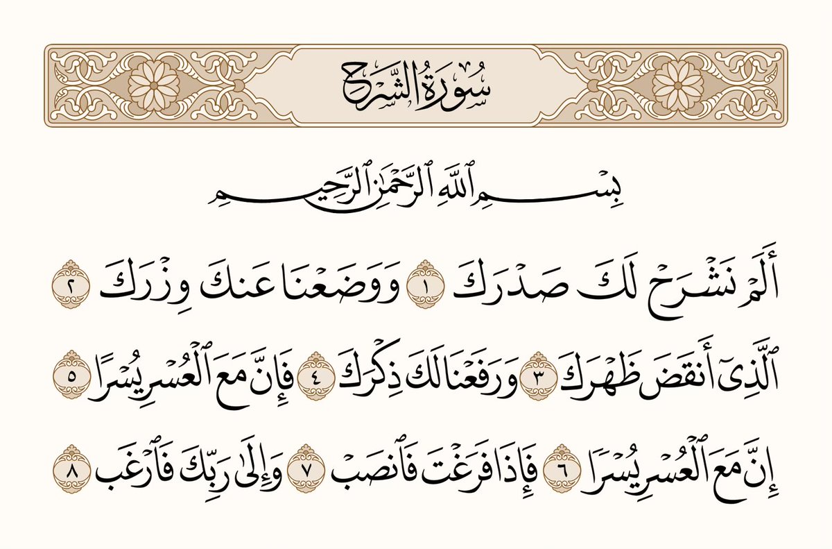 أدعية وأذكار 🕋 tweet media