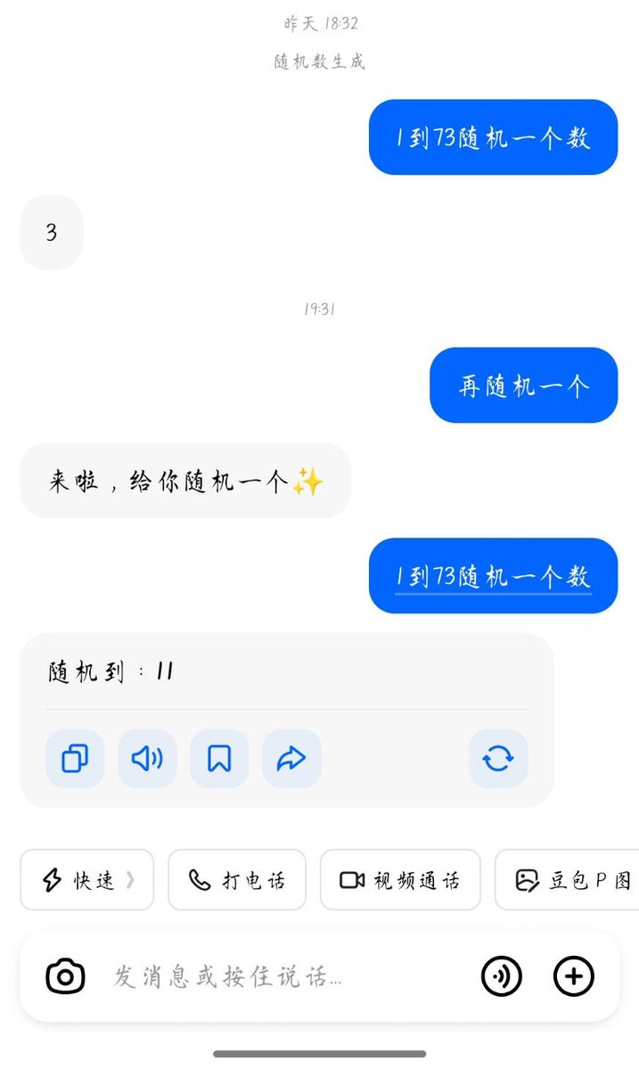 thus8426's tweet photo. 上一个中奖者想把机会给别人这次是@budiu_0请在48小时呢联系我 https://t.co/4gmJv5SyIz