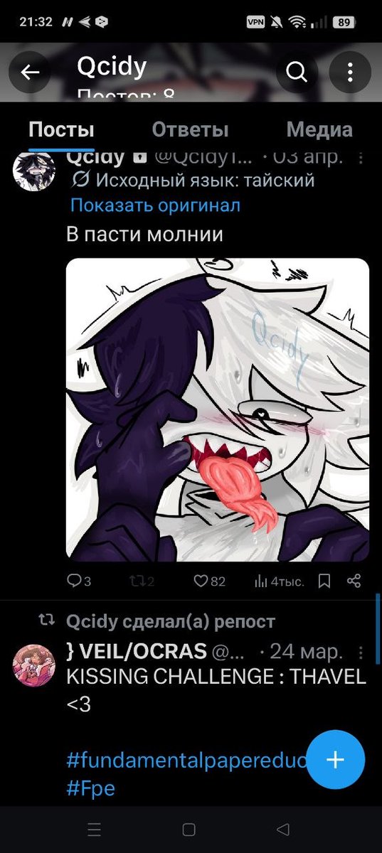 shiro tweet media