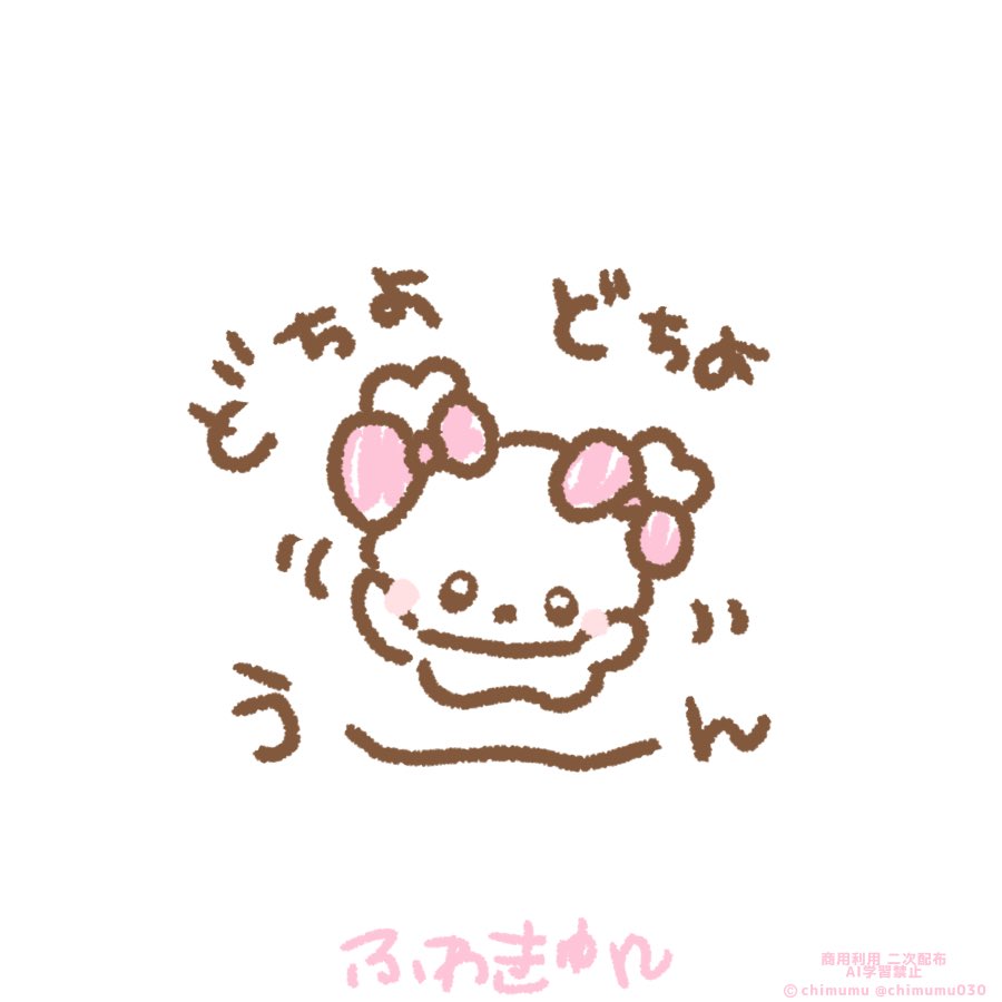 ちむむ。 tweet media