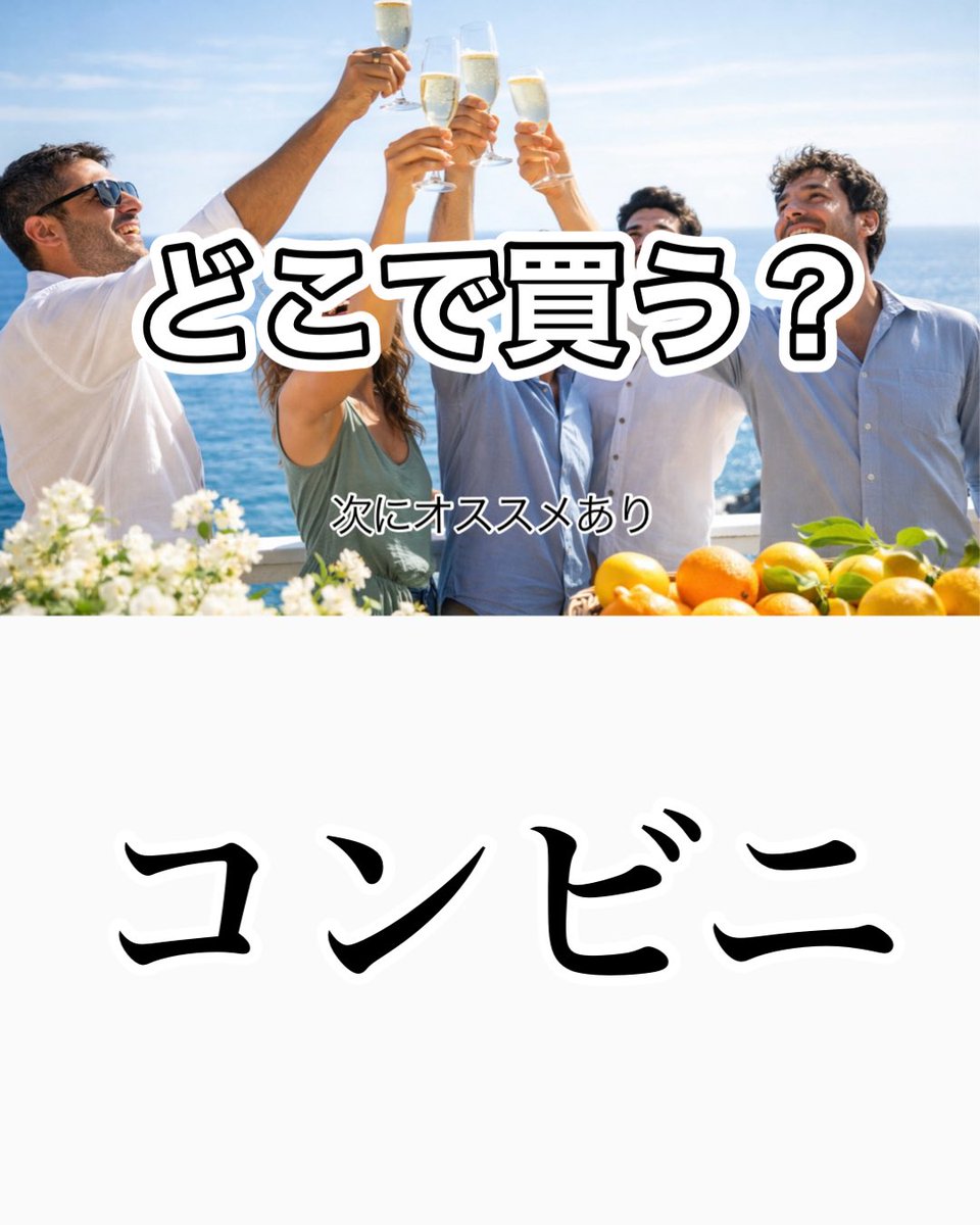 RRakuKarasu's tweet photo. ひたすら楽して家ワイン2 https://t.co/noktbvIl8I