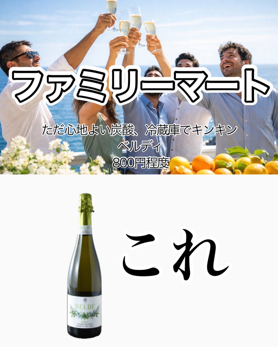 RRakuKarasu's tweet photo. ひたすら楽して家ワイン2 https://t.co/noktbvIl8I