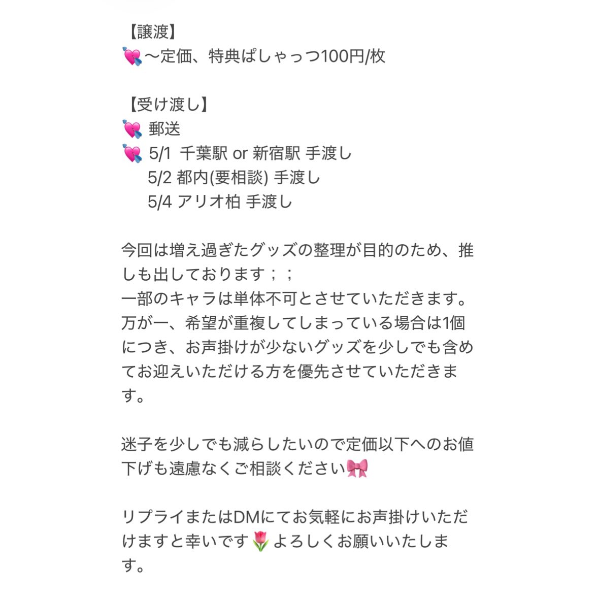メスゴリラ tweet media