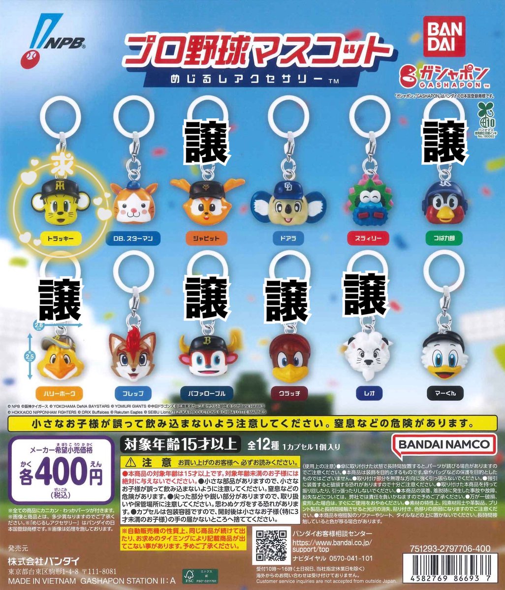 \ あぴ / tweet media