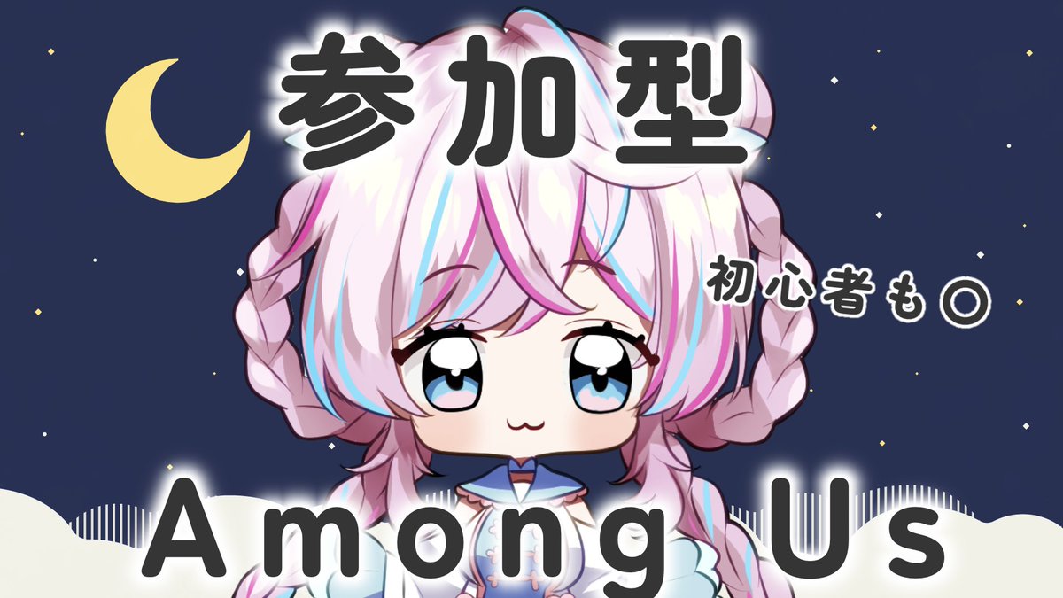 一ノ天あうさ(いちのそら) tweet media