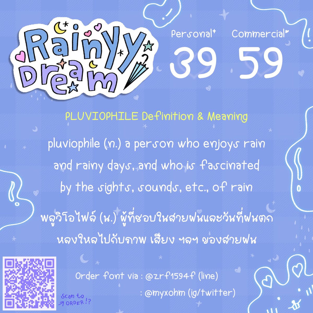 onmy.✿hm tweet media