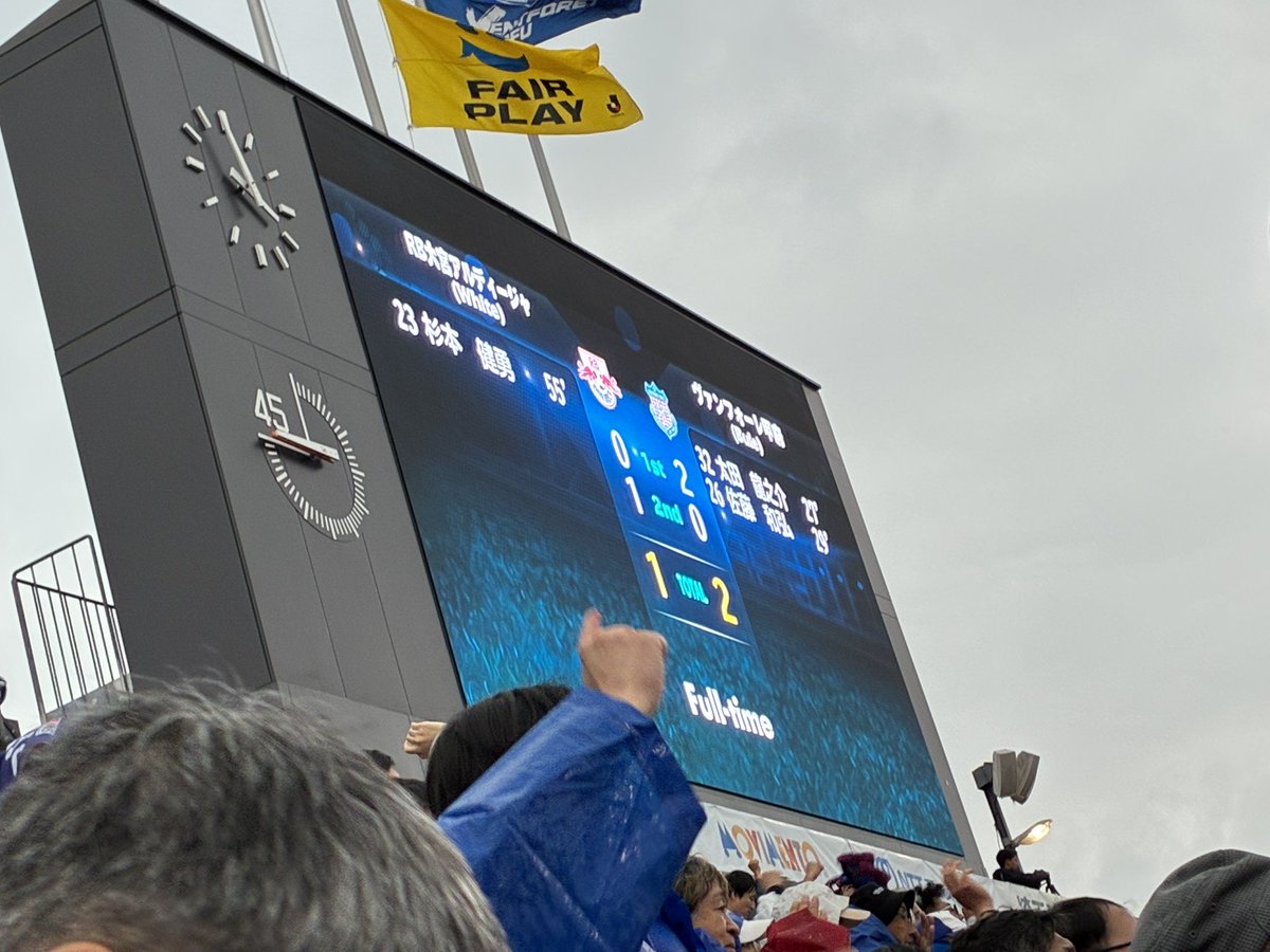 はしもと　VF甲府　徒歩で小瀬まで tweet media